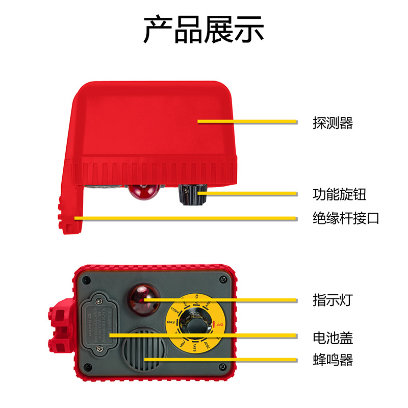 ETCR1820產品展示.jpg