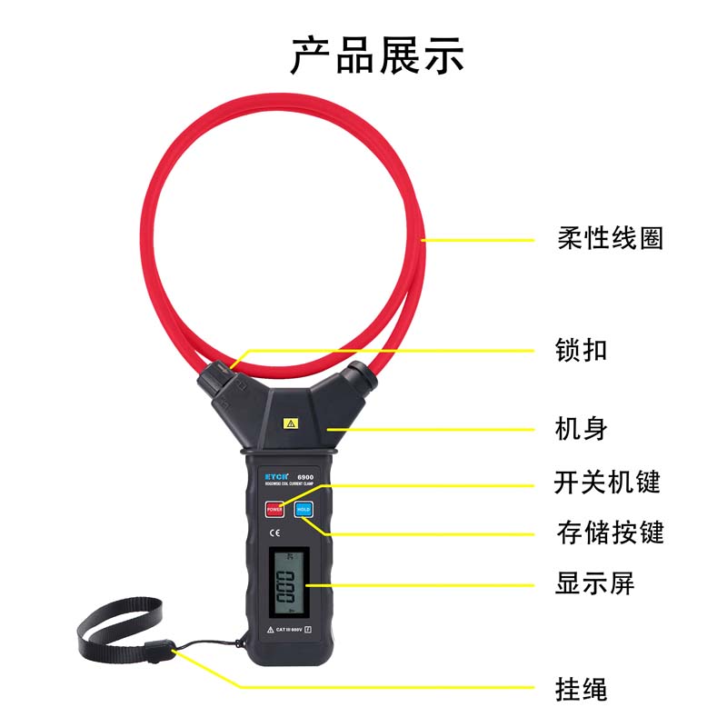 ETCR6900-5.jpg