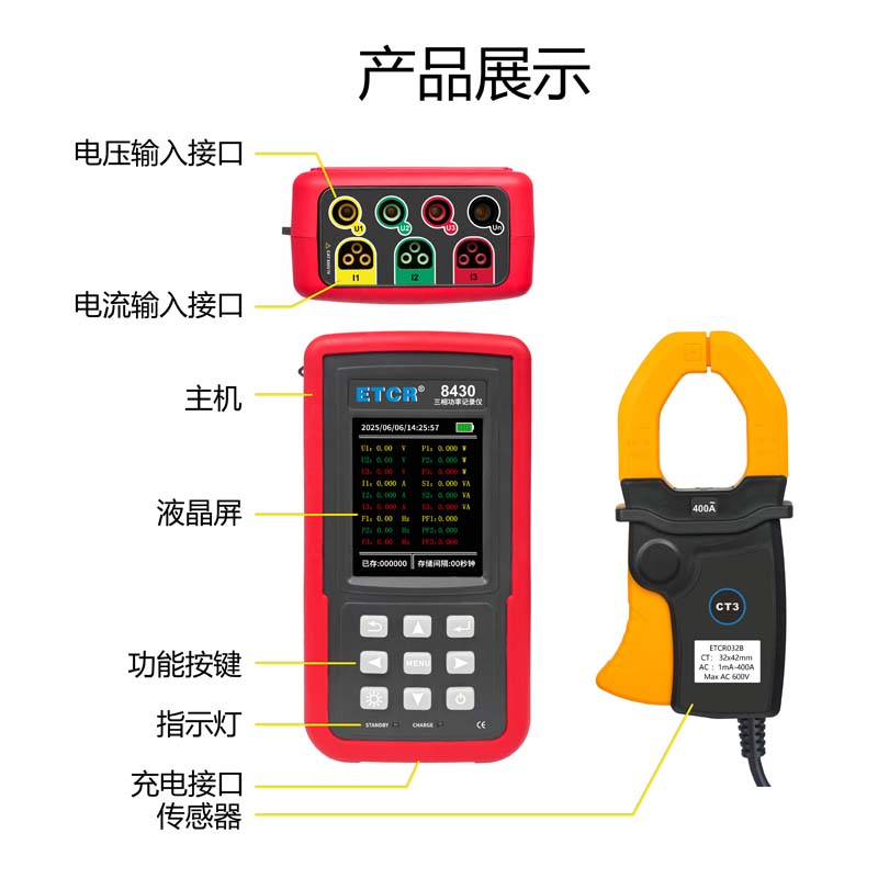 ETCR8430-8.jpg