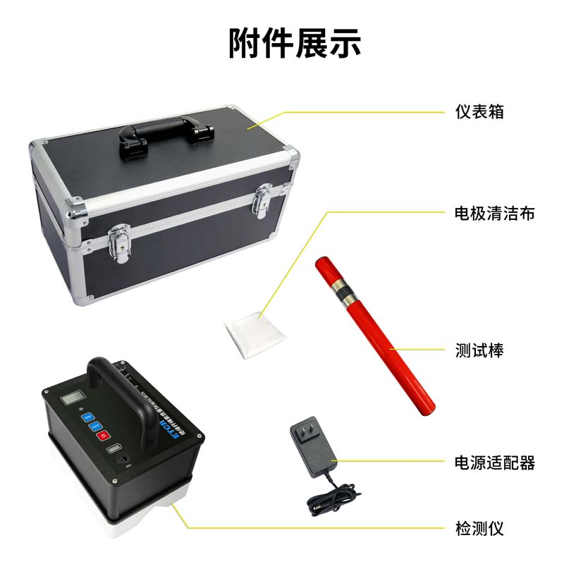 ETCR3760-9.jpg
